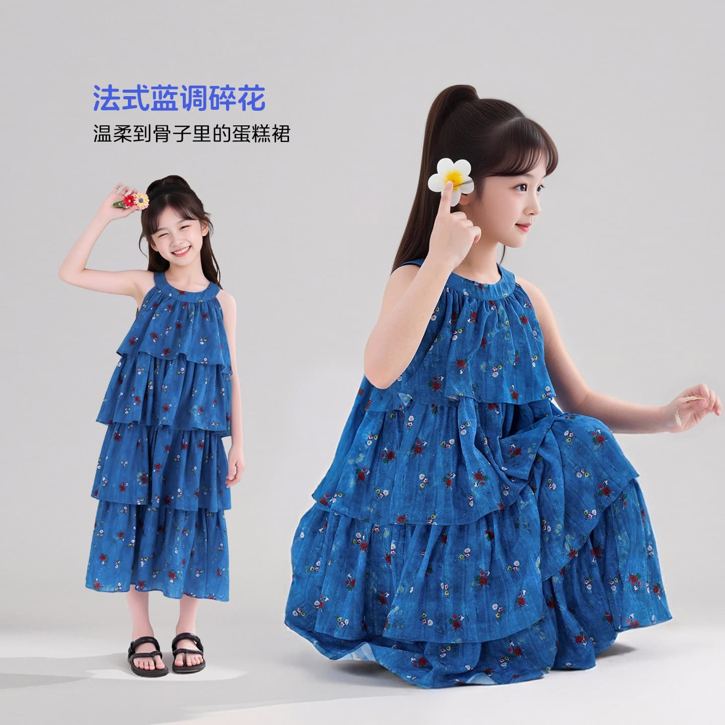 Tutu Elephant Girls' Dress 2026 New Summer Children's Floral Dress Beach Vacation Dress Sleeveless Dress