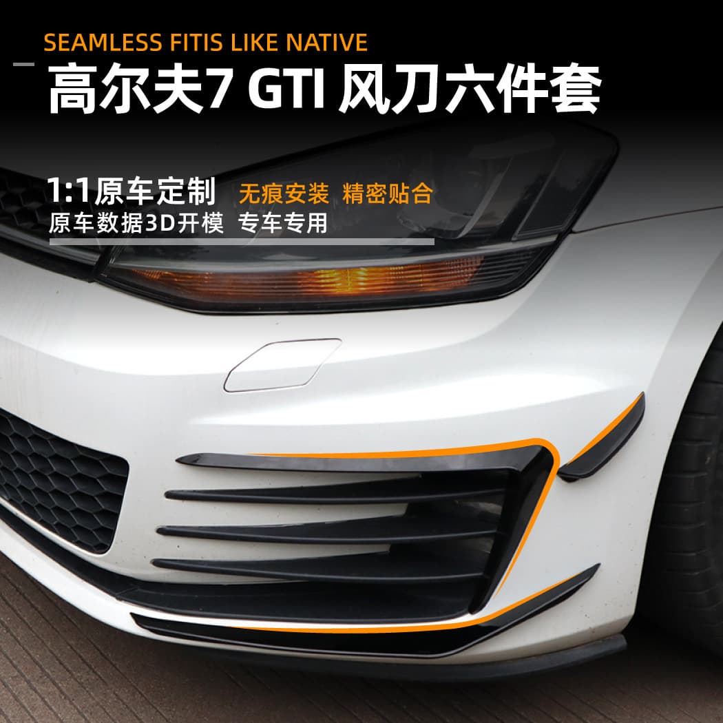 Suitable for Volkswagen golf mk7 gti 13-16 front wind blade car sticker exterior cross-border modification accessories