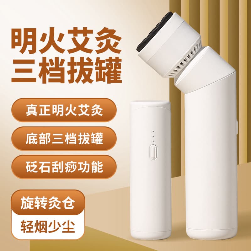 Smart Moxibustion Device, Open-Fire Warm Moxibustion Device, Scraping Tool, Moxibustion Stick, Rechargeable Cupping Massager, Stone Needle Moxibustion Therapy Portable