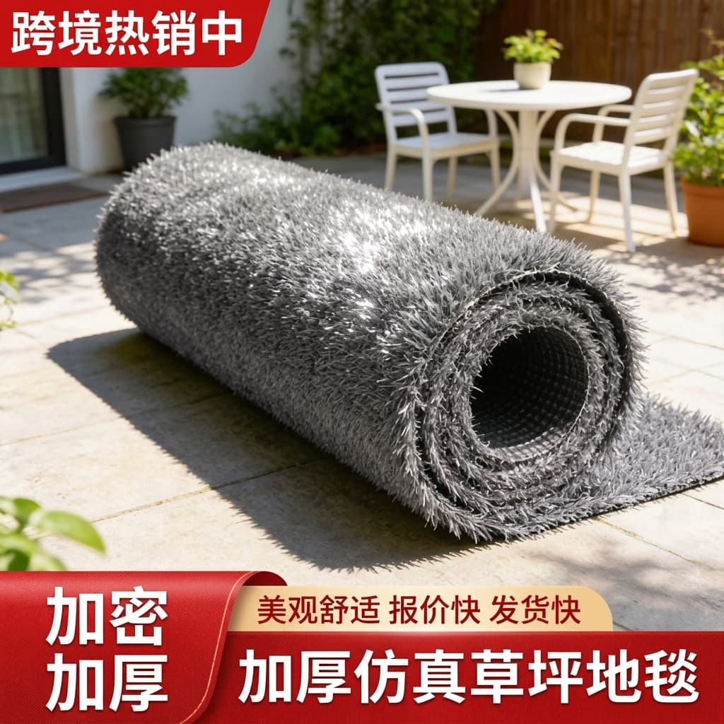 High-end gray light gray dark gray lawn gray and white simulated fence advertising outdoor decoration fake turf gray turf