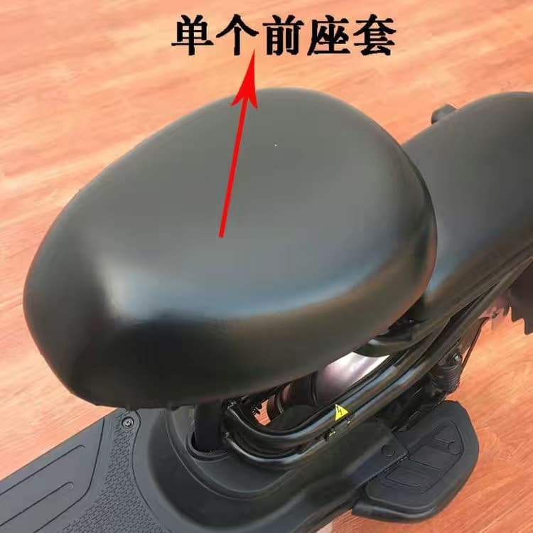 All-Season Universal Electric Bike Seat Cover Motorcycle Universal Leather Seat Cover Thickened Waterproof Sunproof Universal Size