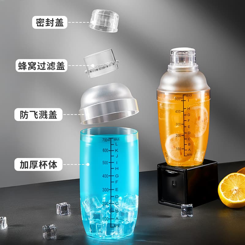 Shaker, cocktail shaker, hand-whipped lemon tea maker, milk tea shop hand shaker, tampers
