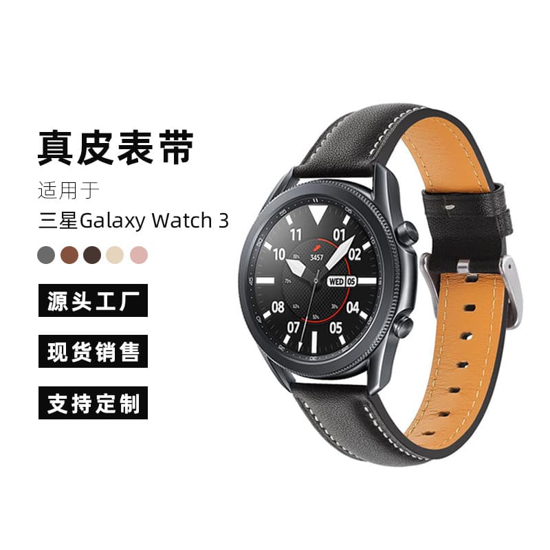 Compatible with Samsung Galaxy Watch 3 Smartwatch Band Official Style Samsung Leather Band