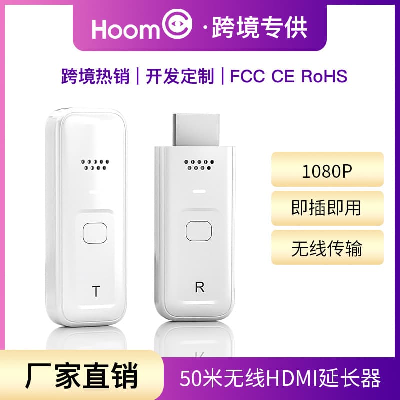 Wireless hdmi video transmitter 50 meters 1080P wireless extender mini conference room office screen projector