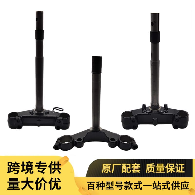 Cross-Border Direct Supply Motorcycle Steering Column Suitable for Honda Wh100T-H Joy Motorcycle Steering Column Motorcycle Accessories