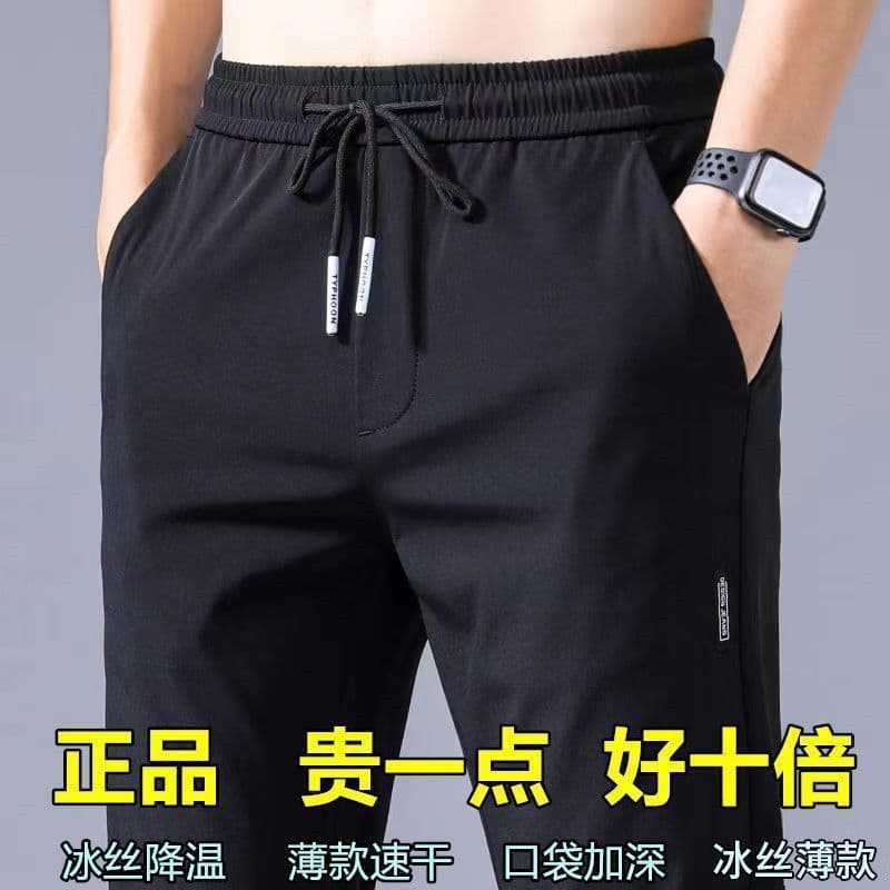 Summer Thin Casual Pants Quick Dry Loose-Fit Plus Size Straight-Leg Pants Elastic Wear-Resistant Sports Ice Silk Trousers For Me
