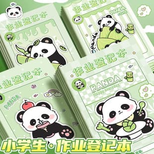 Homework Registration Book Elementary School Students First Grade High-Value Cute Portable Class Notes Homework Recording