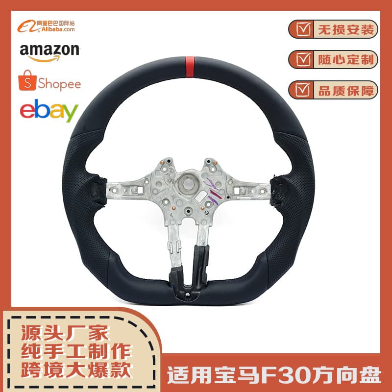 For BMW M Sport perforated steering wheel with black stitching, red center marker, and flat bottom