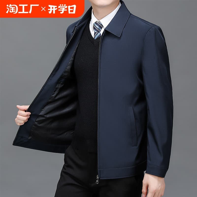 Men's Executive Jacket Spring and Autumn Middle-Aged and Elderly Dad Cadre Jacket Men's Velvet Fashion Business Casual Jacket