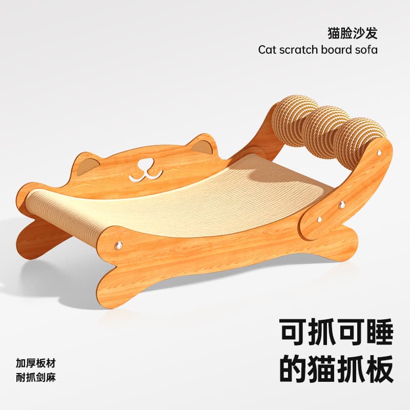 Scratching board and cat bed integrated, wear-resistant, not easy to shed debris, sisal cat lounge chair, cat scratch board, sofa protector, cat supplies
