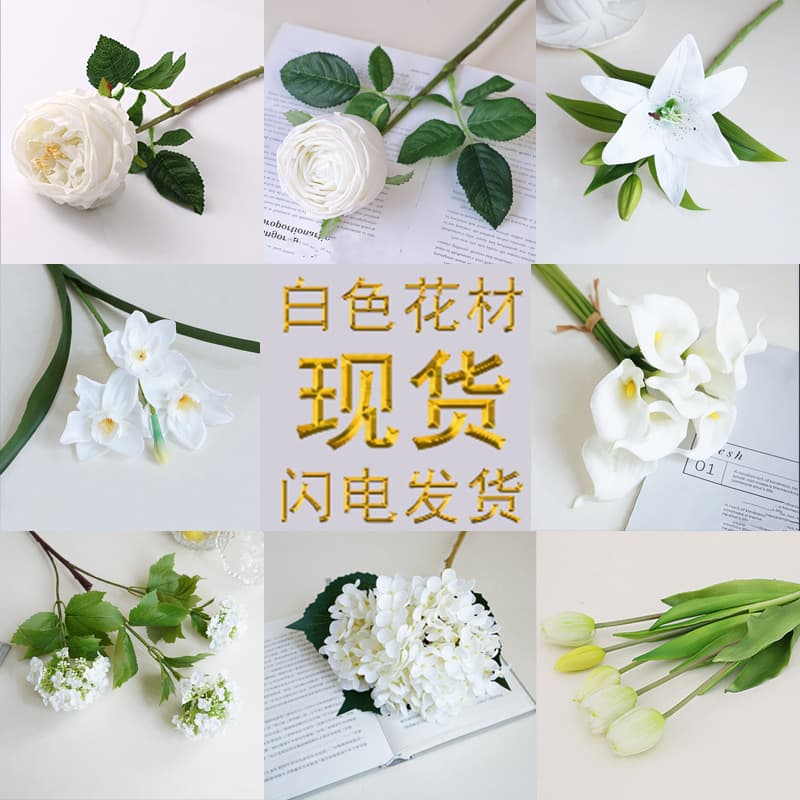 White Wedding Simulation Flowers, Artificial Flowers for Wedding Room Decoration, Aisle Runner Decor, DIY Material Kit