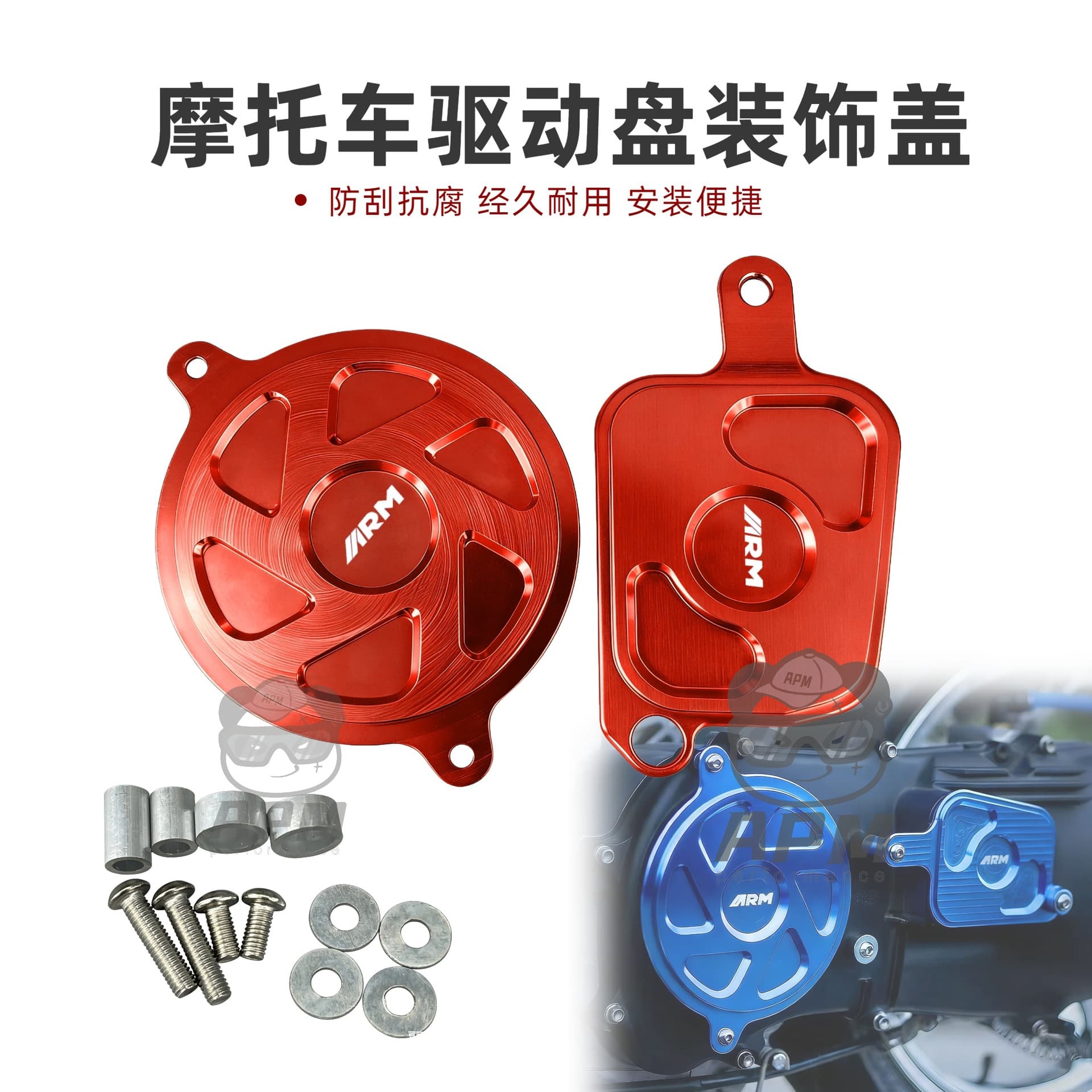 Aluminum Alloy Drive Face Decorative Cover Guard for Yamaha NMAX/AEROX/NVX155 Motorcycle Modification