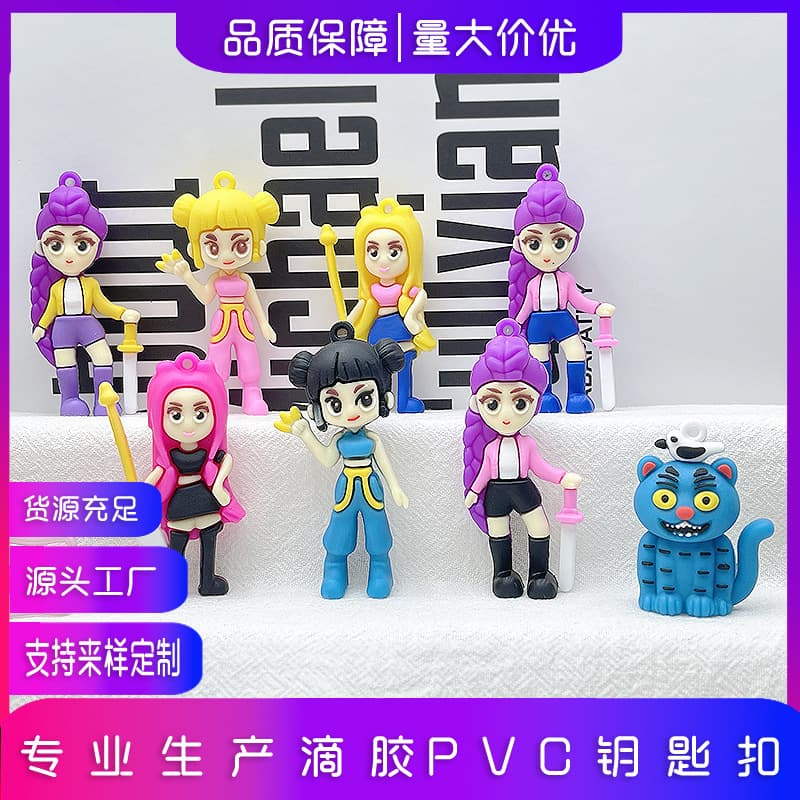 Cross-border Hunter Witch PVC Keychain Pendant Korean Hunter Witch Kpop Star Pendant Anime