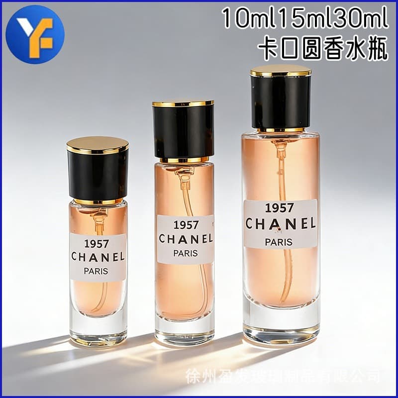 In Stock 10ml 15ml 30ml Cylindrical Crystal White Transparent Perfume Bottle with Snap-On Clear Fine Mist Spray, Refillable Perfume Bottle