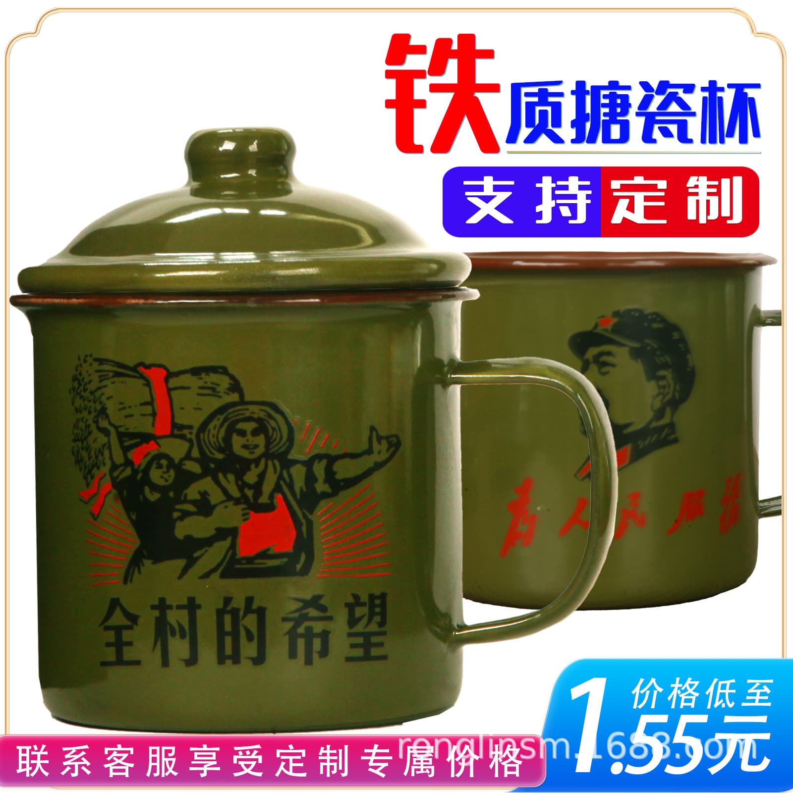 Military Green Enamel Mug Retro Thickened with Lid Tea Mug Large Capacity Old Style Iron Tea Cup