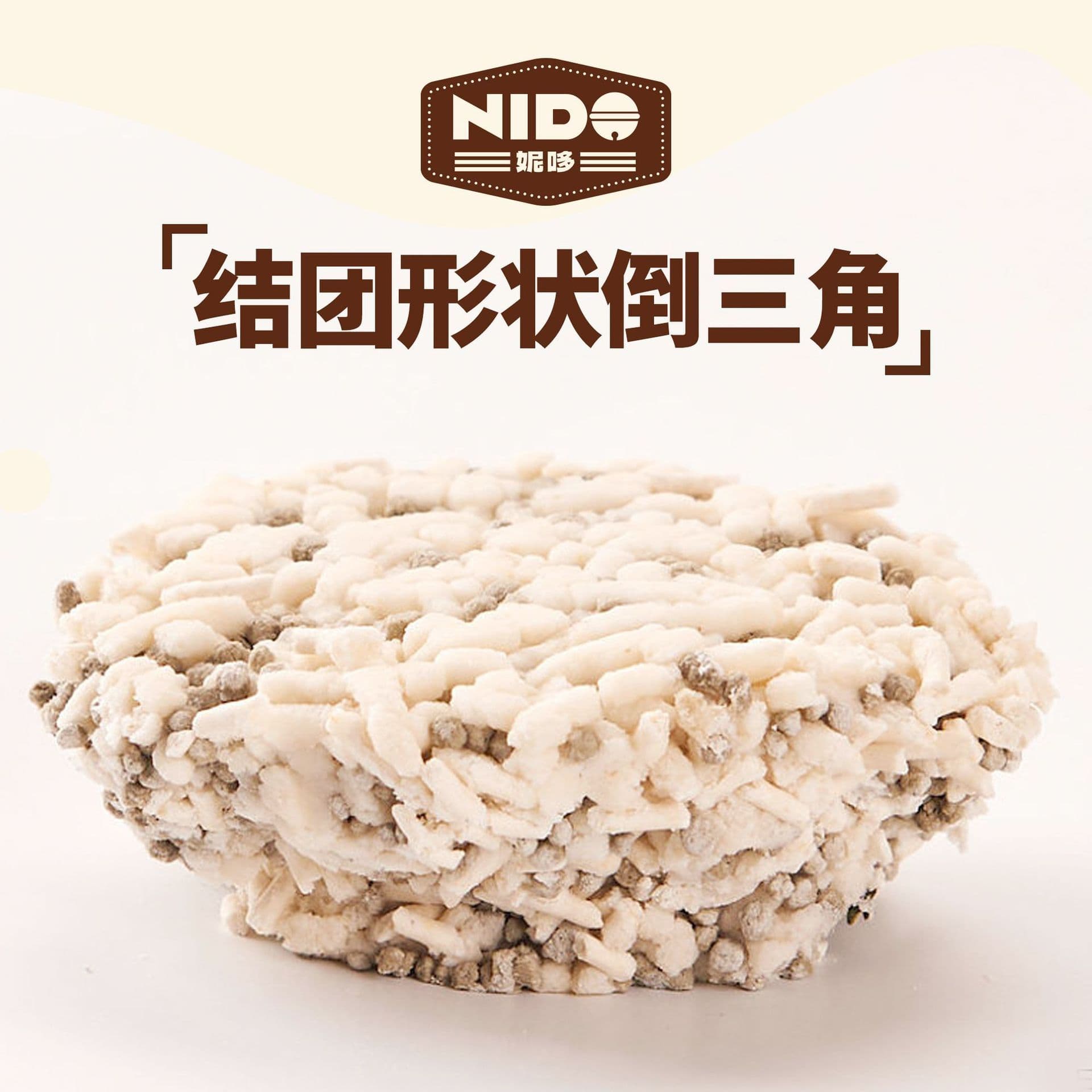 Nido Pure Tofu Cat Litter Milk Scent Dust-Free Adult Kitten Sand Millet Sand Deodorizing Fine Grain Cat Supplies
