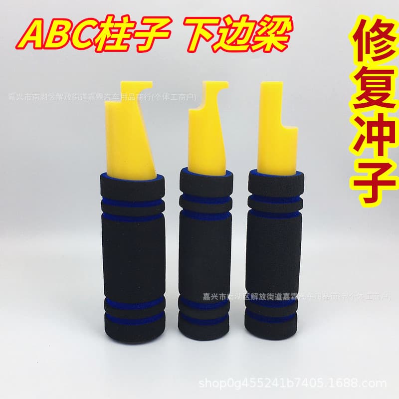 New automotive body panel dent repair professional lower beam punching rod ABC pillar repair pad tool