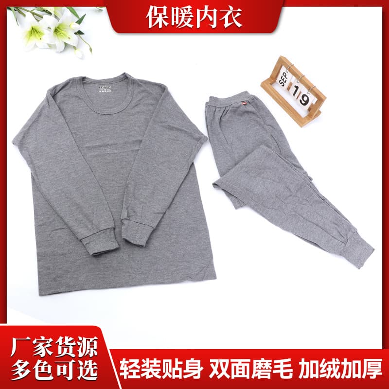 Men's Pure Cotton Thermal Underwear Set, Warm Base Layer, Loose Fit, Plus Size, Comfortable Sleepwear, Home Wear, Extra Thick, Warm