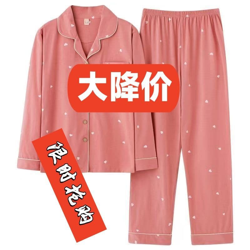 100% Pure Cotton Sleepwear Women's Long Sleeve Home Clothes Set Cute Korean Style Spring Autumn Winter Comfortable Cotton Pajamas