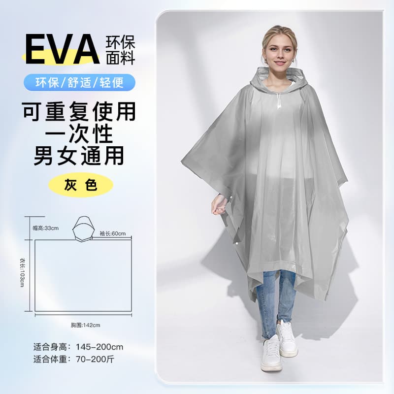 Reusable Disposable EVA Adult Long One-Piece Kids Raincoat Outdoor Thickened Heavy Rain Custom
