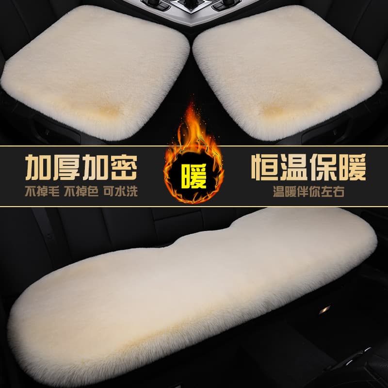 Winter Short Pile Plush Car Seat Covers, Single Backless Three-Piece Set, Thickened Rabbit Fur for Cold Weather