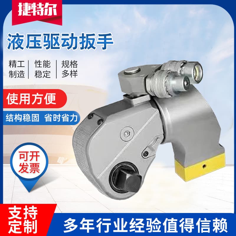 Hydraulic wrenches, high-torque heavy-duty electric wrenches, high-power industrial disassembly tools, hydraulically driven wrenches