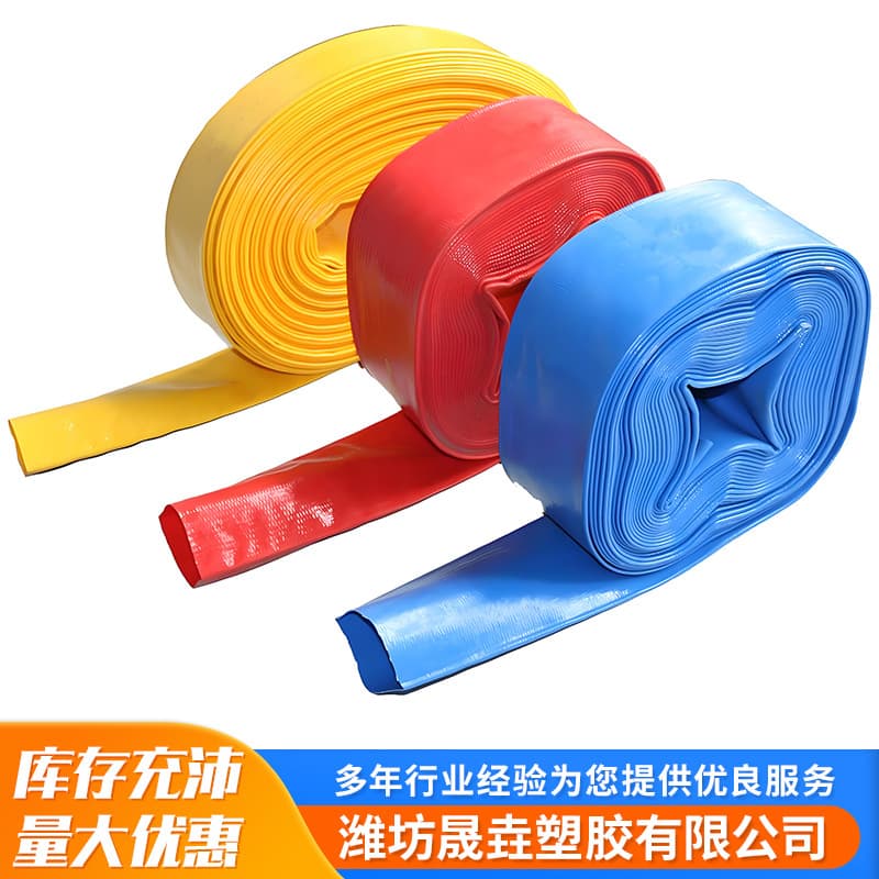 PVC Water Hose Extruded One-Piece High Pressure Resistance High Quality Durable Irrigation Agricultural Flood Water Drainage Pipe