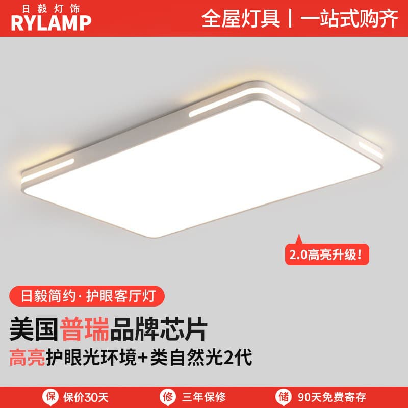 Ceiling Lamp LED Ultra-Thin Full Spectrum Bedroom Lamp Scandinavian Home Simple Modern Kitchen Study Balcony Living Room Lamp