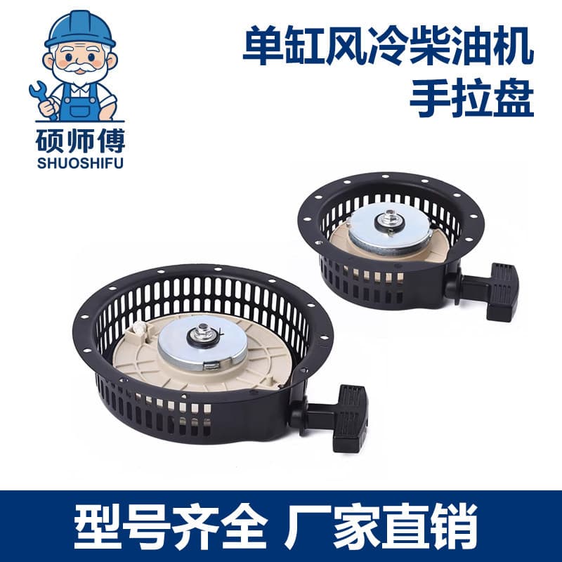 Single Cylinder Air-Cooled Diesel Engine 170/173/178F/186/188/192F 192F Diesel Engine Recoil Starter