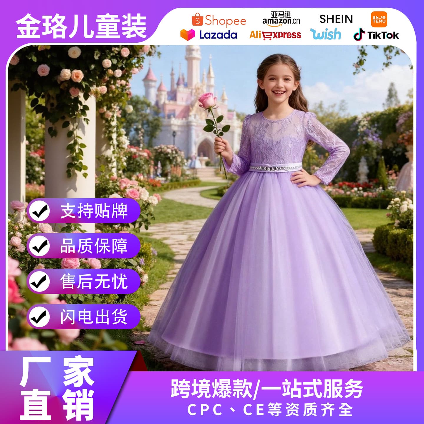 Children's Princess Dress Tulle Puffy Sleeve Piano Performance Birthday Evening Gown Flower Girl Wedding Dress Spring Summer