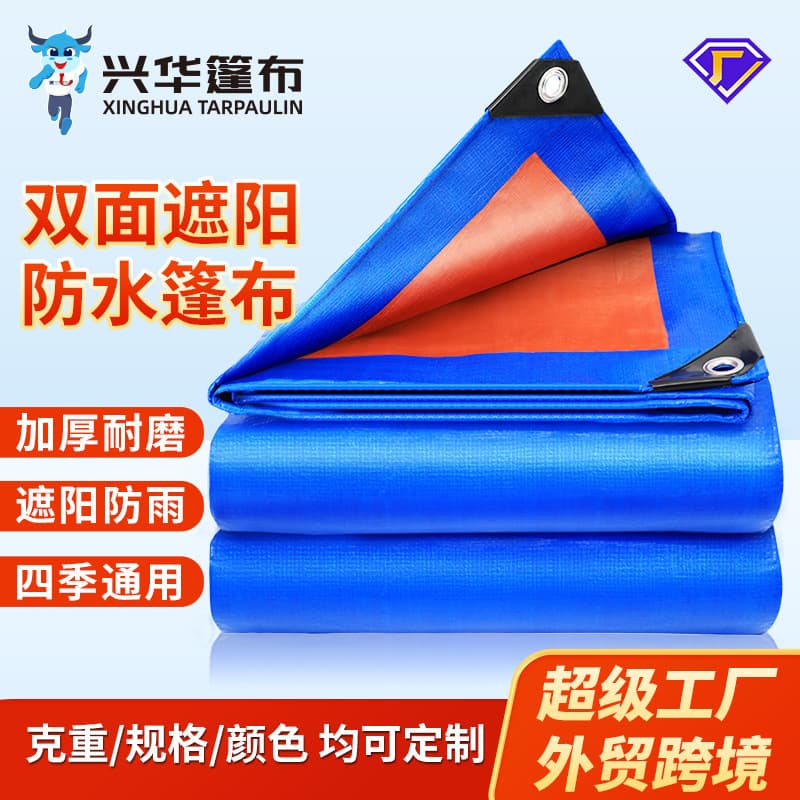 Cross-border PE agricultural tarpaulin truck rainproof cloth, thickened sunshade cloth, sun protection cargo yard cover cloth, wear-resistant blue-orange waterproof cloth