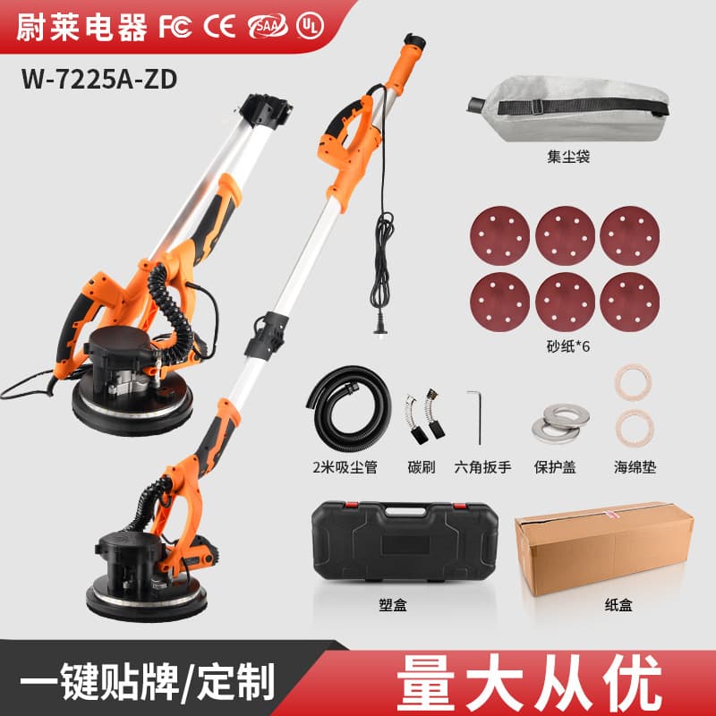 Cross-border putty wall sander, wall polisher with dual air duct and light, sanding wall sander