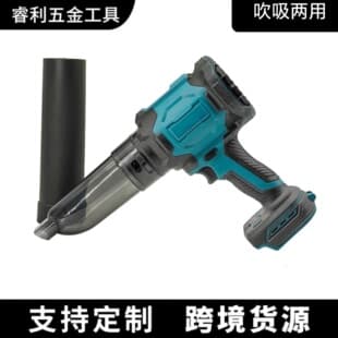 Brushless Lithium Mini Blower, High-Power Cordless Blower, Rechargeable Blower and Vacuum Dual-Use Blower