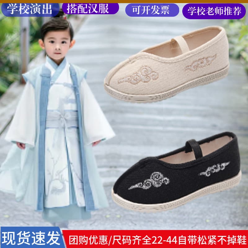Hanfu Embroidered Shoes Children's Cloth Shoes Dance Shoes Performance Shoes Flat Shoes Ethnic Style Vintage Traditional Costume Embroidery Shoes