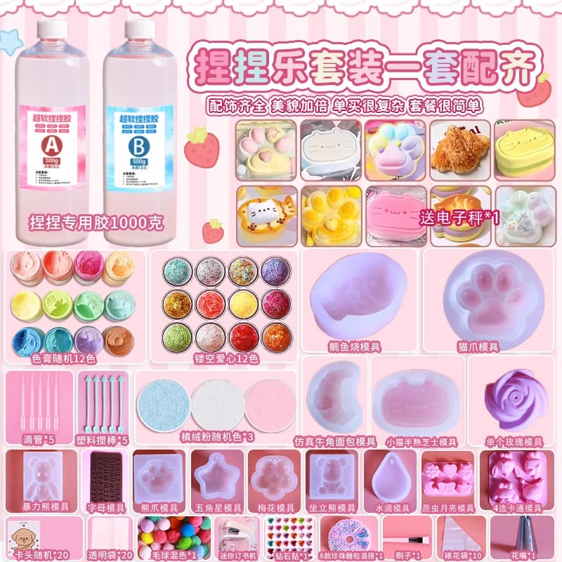AB Glue Squishy Slow Rebound Handmade DIY Silicone Mold Cat Paw Mold Children's Handmade Jelly Wax Kit