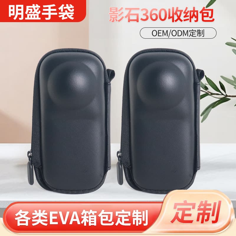 EVA Mini Thumb Camera Shockproof and Waterproof Storage Case for Insta360 X4/X5