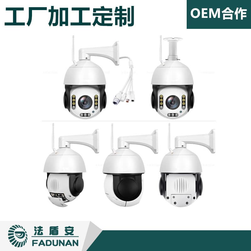 Factory Wholesale Smart Human Tracking Dome 360° Rotation Network 5MP Zoom Camera
