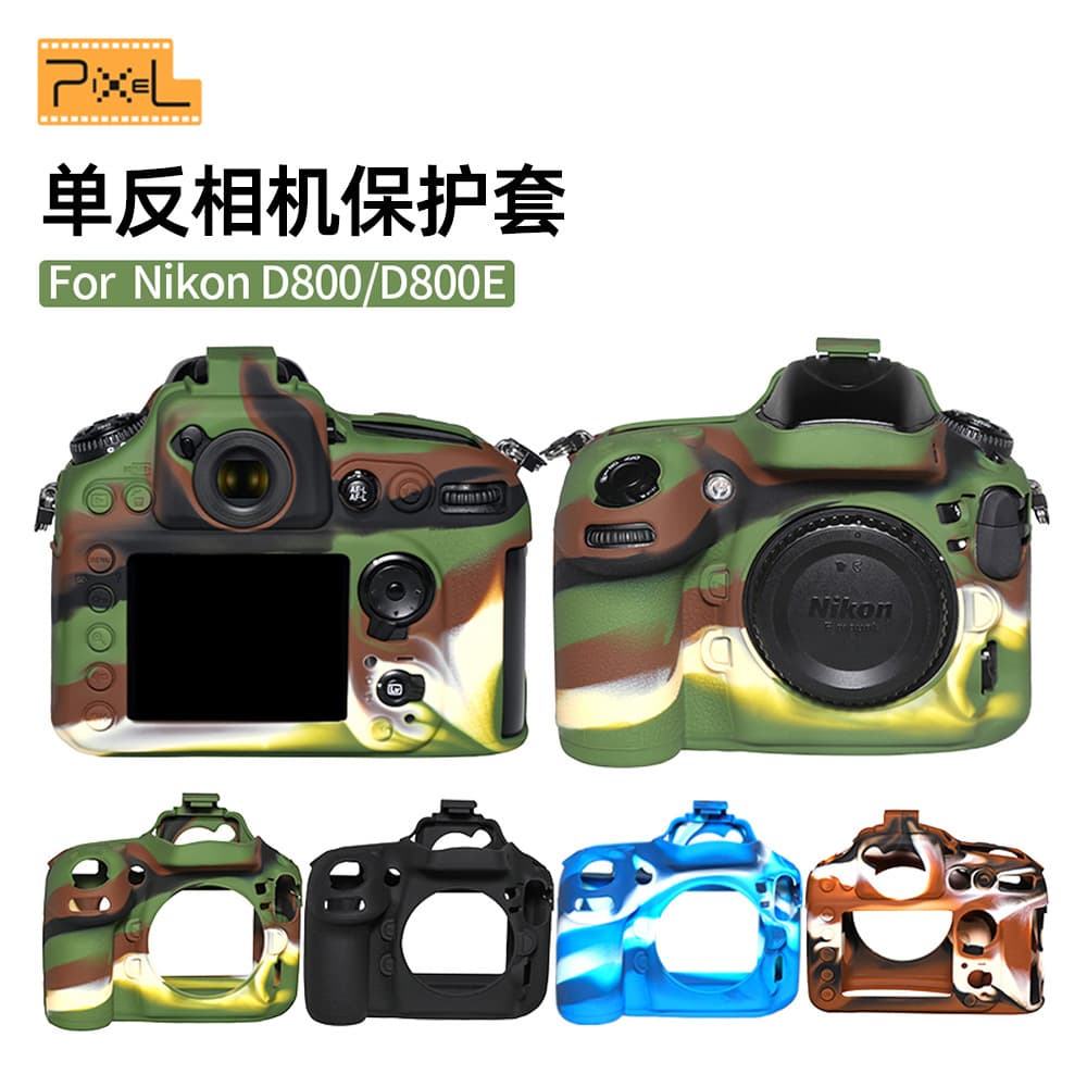 PIXEL Silicone Cover for Canon Nikon Sony Fujifilm DSLR Cameras (D800, D750, 5D4)