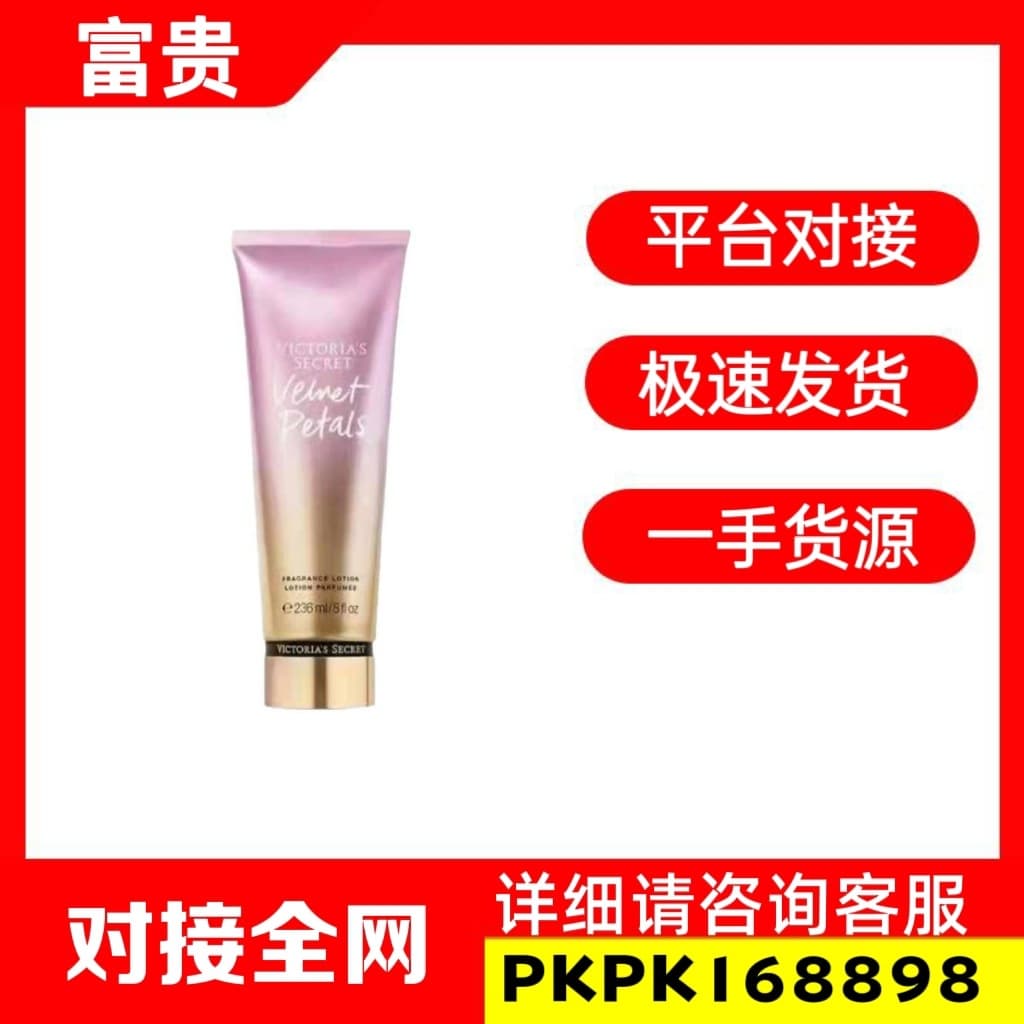 Victoria's Secret Body Lotion Victoria's Secret Winter Moisturizing and Replenishing Scent Romantic