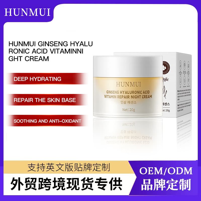 Cross-border Best Seller Ginseng Hyaluronic Acid Vitamin Night Cream Moisturizing Firming Face Cream Facial Skincare
