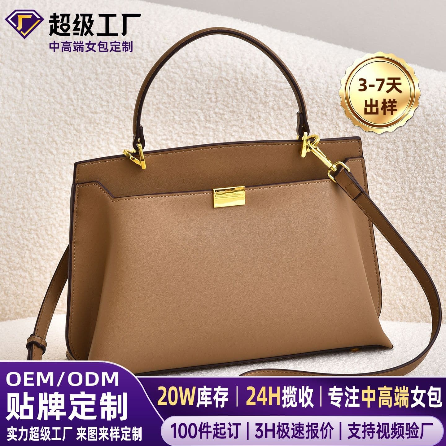 Cross-border Large Capacity Handbags, Women's Double-Compartment Design Single Shoulder Bags, Women's Commuter Bags
