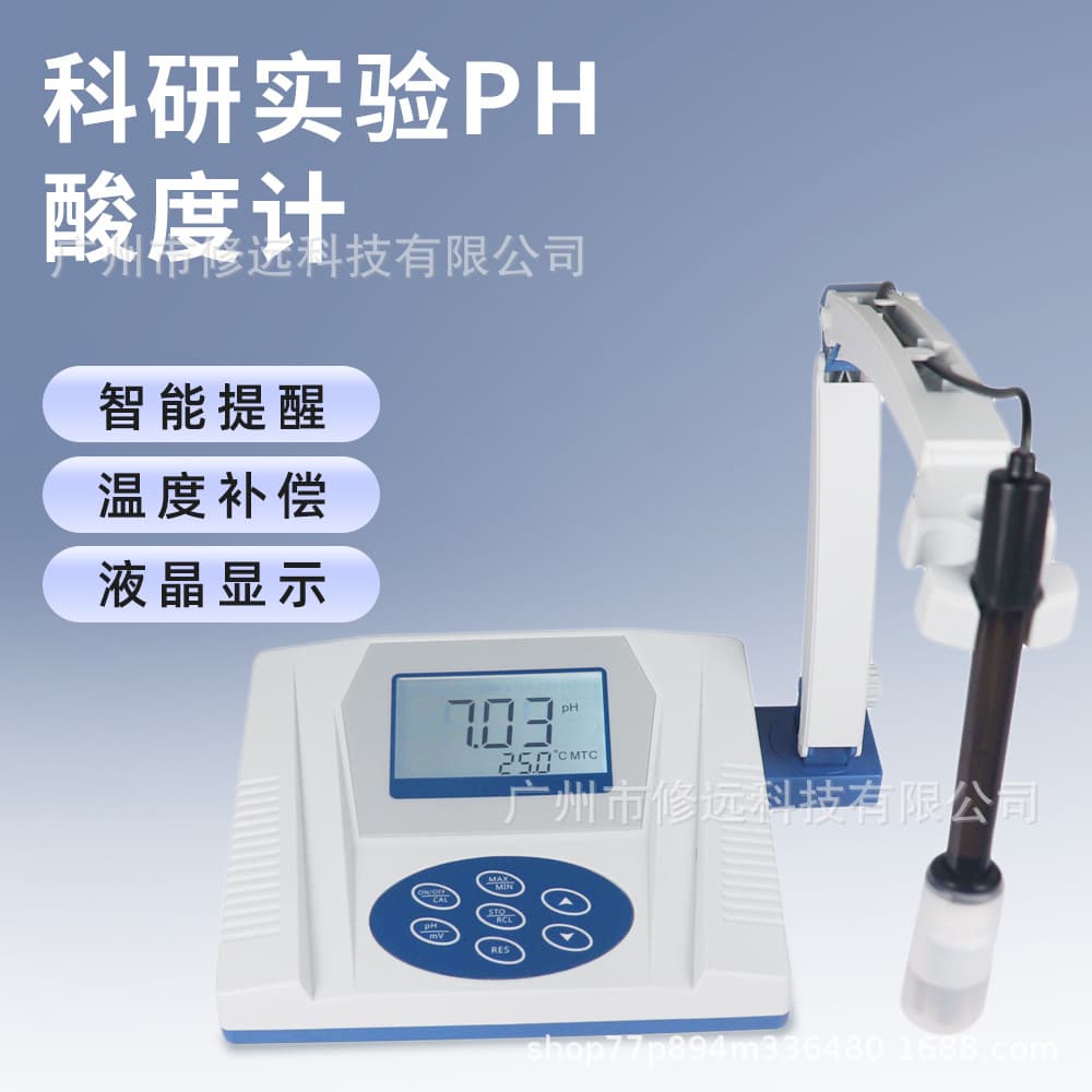 Cross-border digital display benchtop pH meter, high-precision laboratory pH tester, temperature-compensated PHS-3C