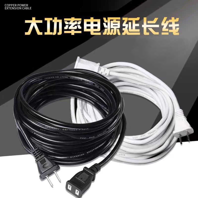 High-power fan and surveillance power extension cord, appliance extension cable, two-pin electric vehicle charging plug