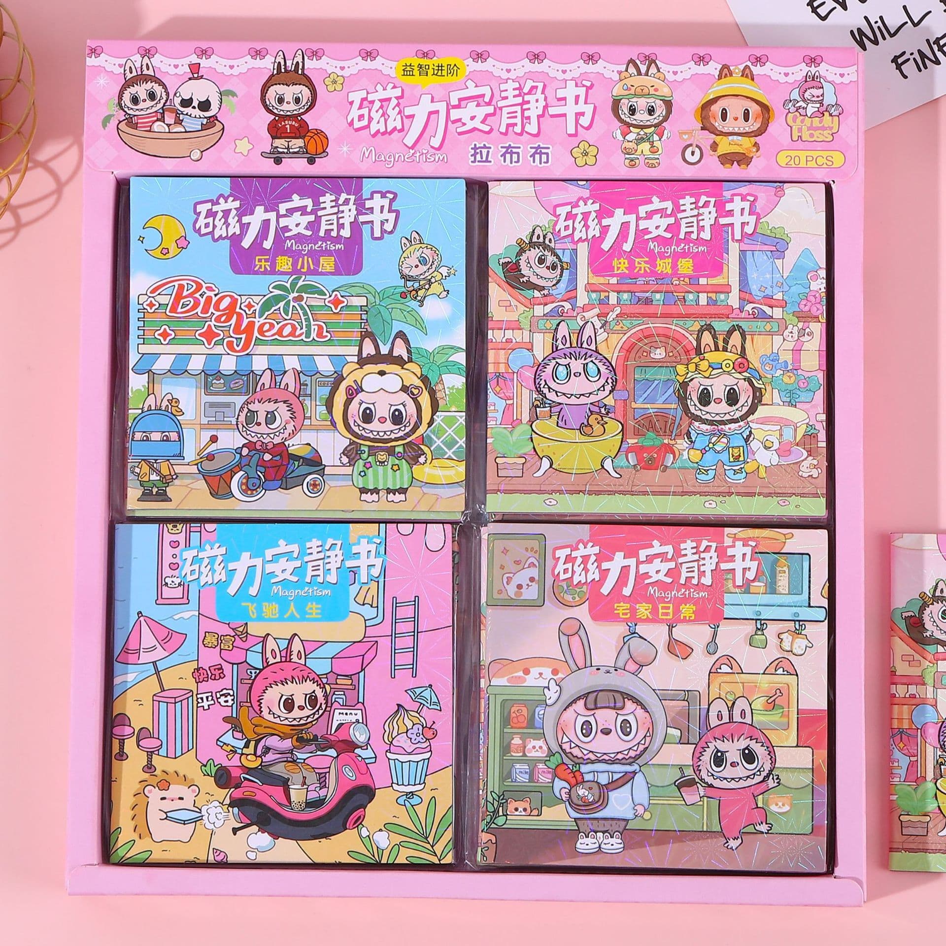New magnetic woven fabric quiet book, creative and high-value children's DIY quiet book, craft book that requires no cutting or pasting.