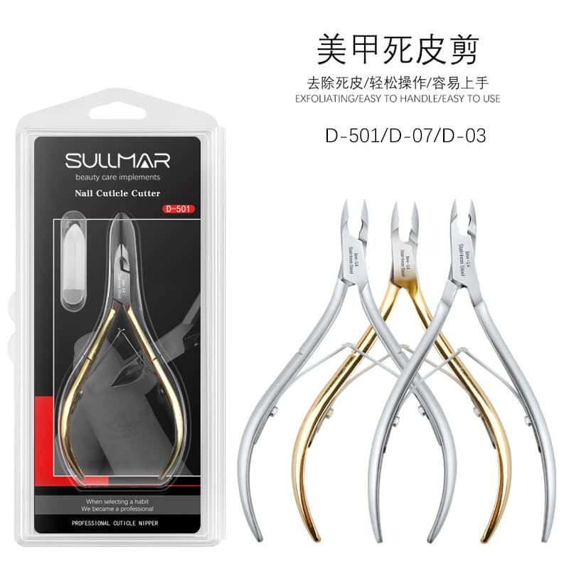 D-501 Dead Skin Scissors Gold Manicure Dead Skin Scissors Stainless Steel Dead Skin Pliers D07 Silver Dead Skin Removal Scissors D03