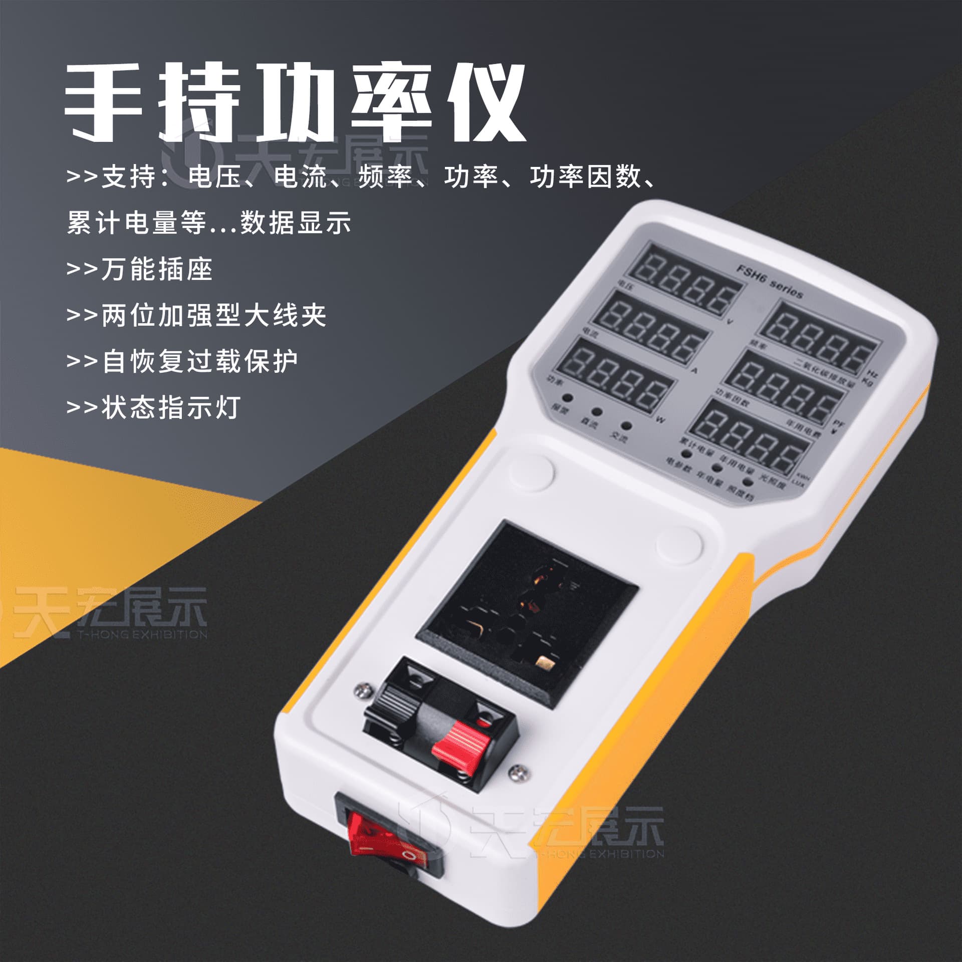 Portable Power Meter Detector LED Light Intensity Tester Handheld Power Meter Small Power Meter