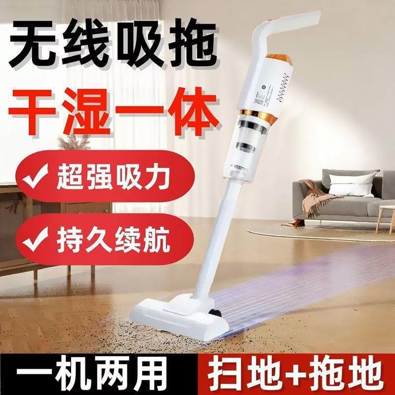 Cross-border Vacuum Cleaner, Home Room Wireless Vacuum, Wet and Dry Use, Home Car Smart Home, Powerful Mopping All-in-One