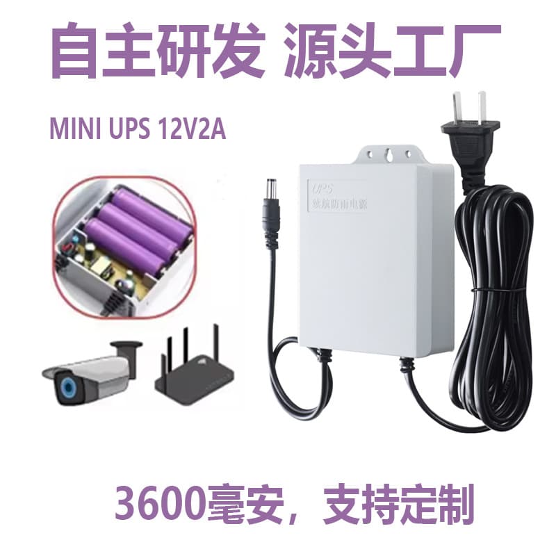 Mini 3600mAh Mini UPS Surveillance Power Supply for Monitoring 12V 2A Outdoor Rainproof