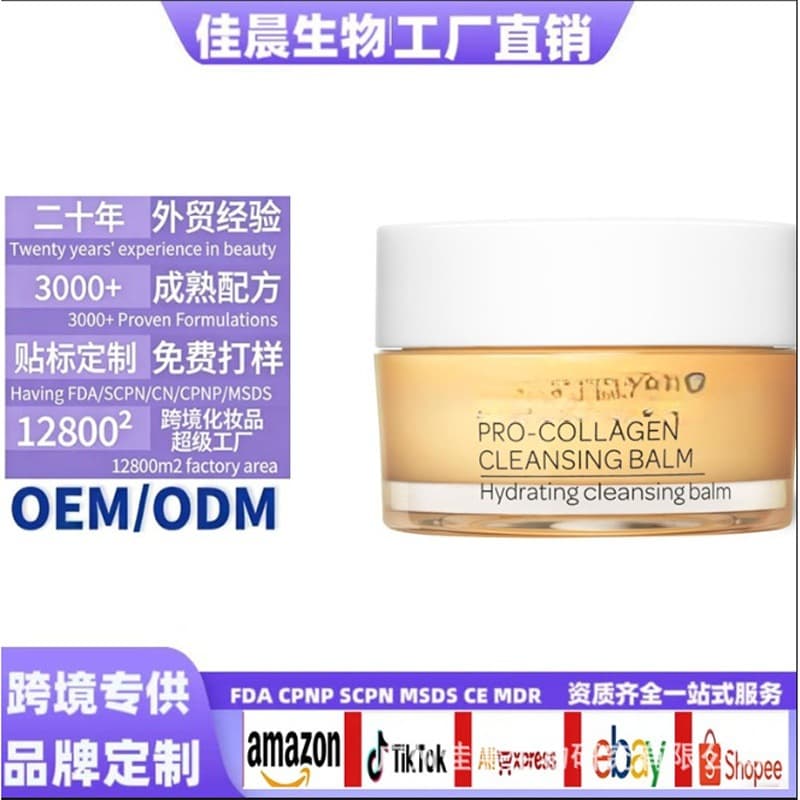 Makeup Remover Lotion Deep Cleansing Facial Cleanser Makeup Remover Manufacturer Wholesale