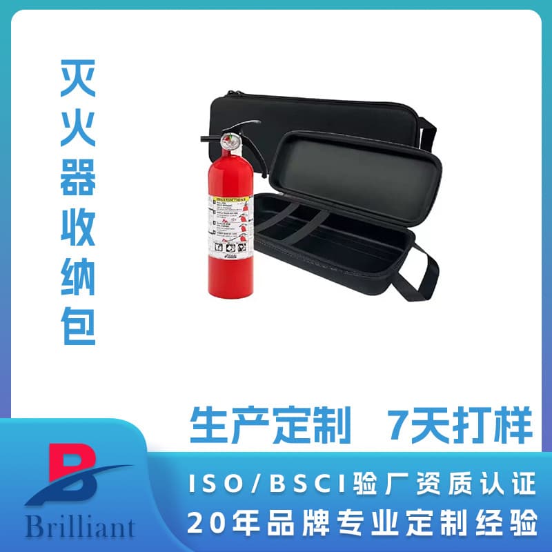 ENA Hard Shell Multi-functional Fire Extinguisher Car Storage Bag, Shockproof Portable Factory Custom Tool Pouch